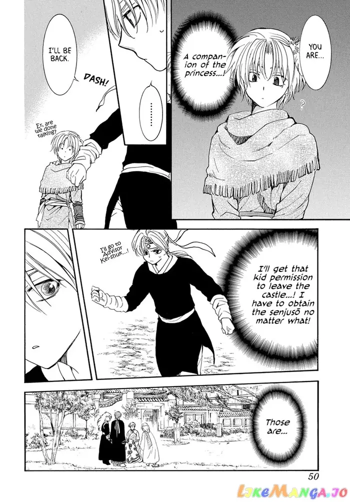 Yona of the Dawn Chapter 198 image 04_optimized